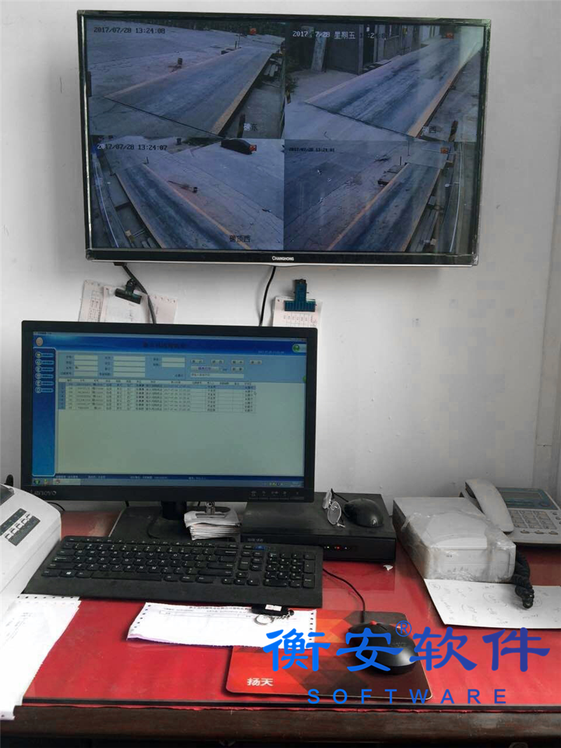 廢紙行業無人值守稱重軟件方案