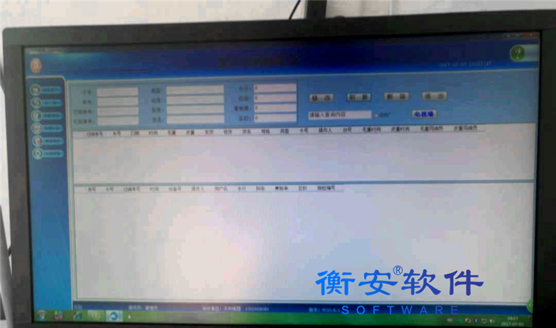 廢紙行業無人值守稱重軟件方案
