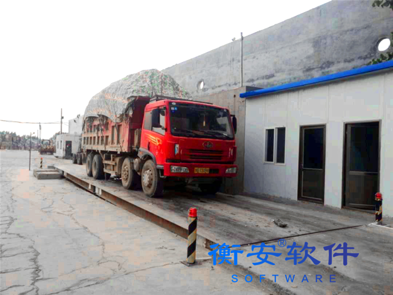 廢紙行業無人值守稱重軟件方案