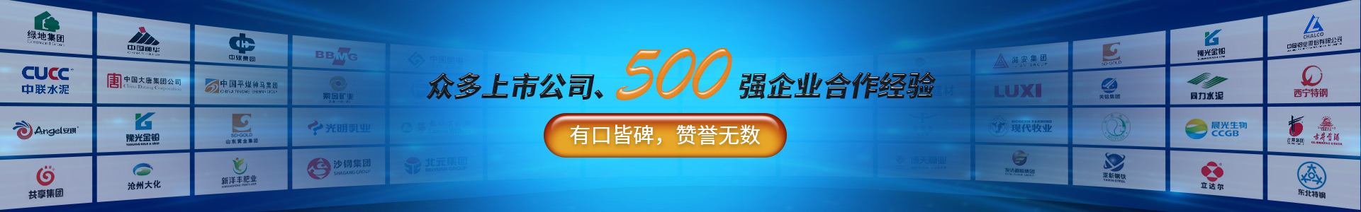 衡安軟件，有口皆碑，贊譽無數