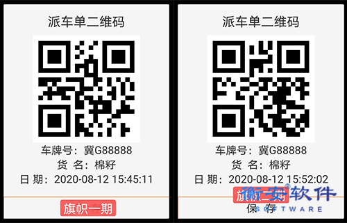 衡安無人值守稱重系統方案