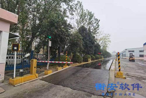 衡安無人值守稱重系統方案