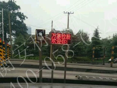 衡安無人值守稱重系統方案