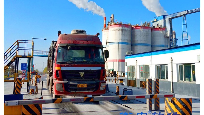 衡安地磅稱重軟件釀造行業專用