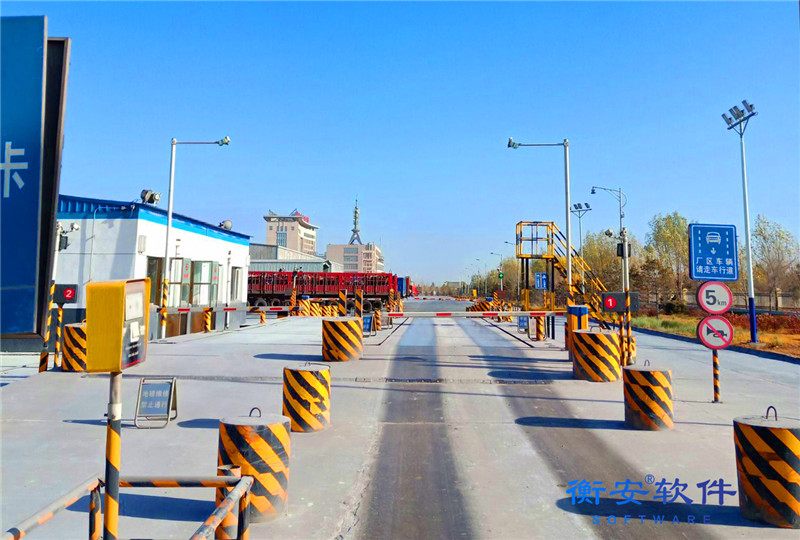 衡安地磅稱重軟件釀造行業專用