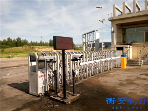 衡安無人值守地磅稱重系統軟件 (2)