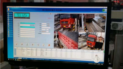 地磅稱重軟件價格怎么樣？