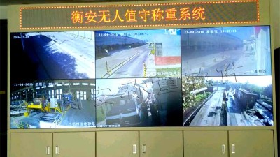 衡安無人值守稱重軟件助力企業現代化管理