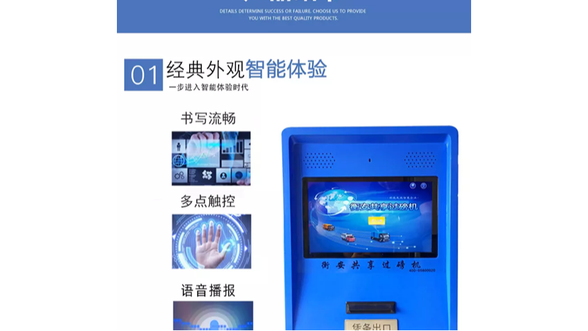 國慶出去玩，你的地磅還好嗎？