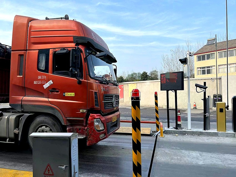 衡安稱重管理系統