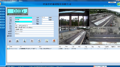 地磅稱重系統的發展怎么樣？
