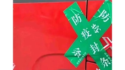 衡安智能稱重系統助力企業抗疫“零接觸”