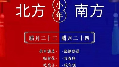 衡安軟件稱重系統祝大家小年快樂