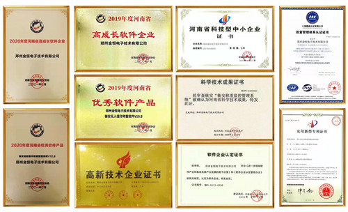 衡安無人值守稱重系統