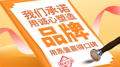 誠信315 衡安為地磅稱重系統保駕護航