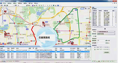 衡安智能稱重系統