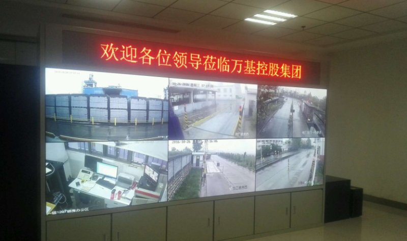 衡安集中稱重管理系統