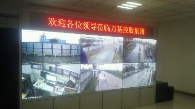 衡安遠程集中管理系統有什么功能？