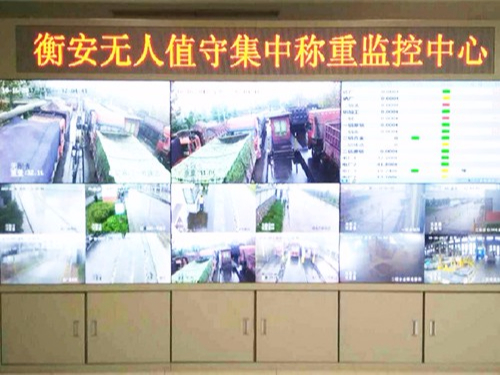 大宗物料管理系統及遠程集中稱重系統方案