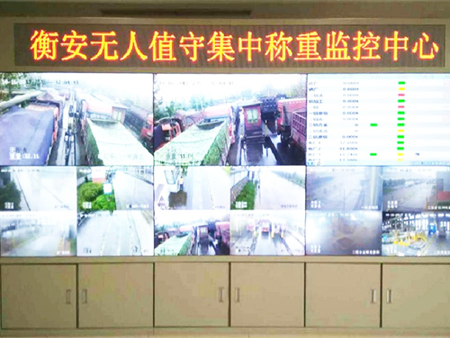 衡安無人值守稱重系統方案