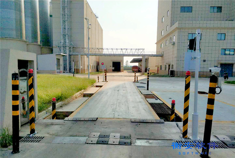 衡安地磅軟件系統