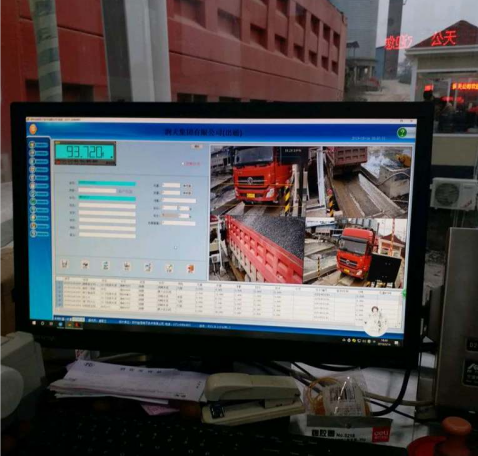 衡安地磅稱重軟件