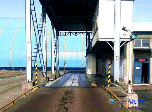 衡安無人值守稱重系統