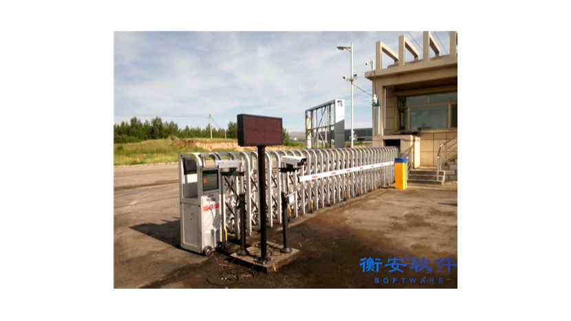 無人值守地磅系統軟件在煤化工行業的應用