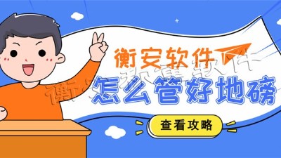 磅房工作人員應當如何維護稱重管理系統