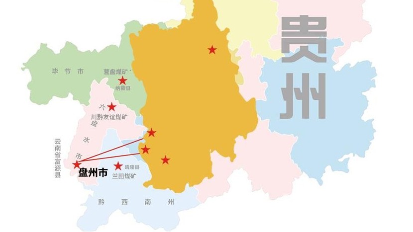 貴州灣田煤業集團牽手衡安無人值守稱重系統