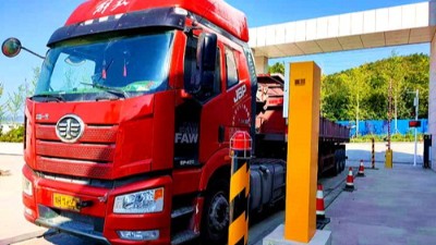 叮咚！你的衡安稱重管理系統小貼士已上線！