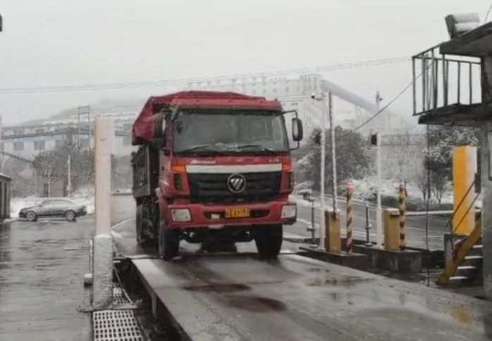 衡安地磅稱重軟件