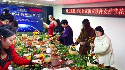 衡安軟件3.8女神節花藝活動