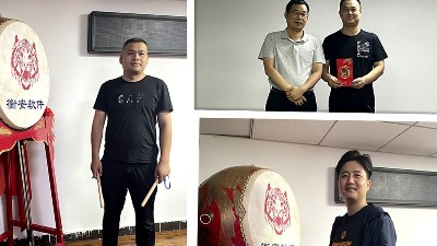 月底沖刺啦！衡安軟件喜報連連