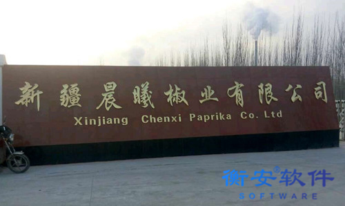 衡安無人值守稱重系統方案