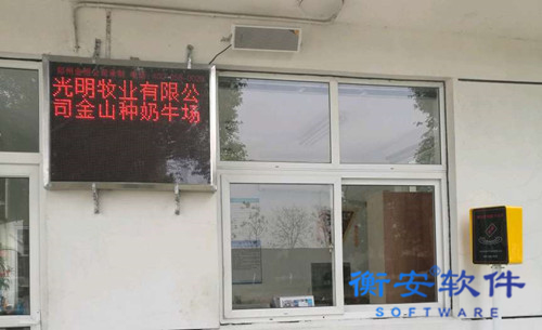 衡安無人值守稱重系統方案