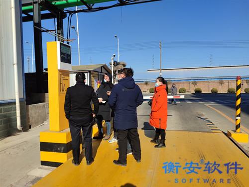 衡安無人值守稱重系統方案
