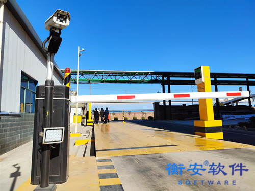 衡安無人值守稱重系統方案