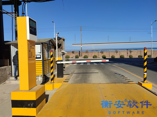 衡安無人值守稱重系統方案