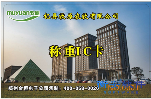 衡安無人值守稱重系統方案