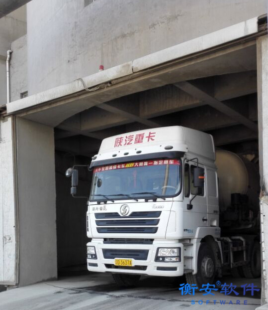 衡安無人值守稱重系統方案