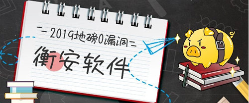 無人值守稱重軟件