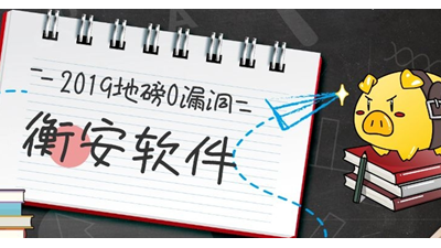 無人值守稱重軟件的公司哪家好？