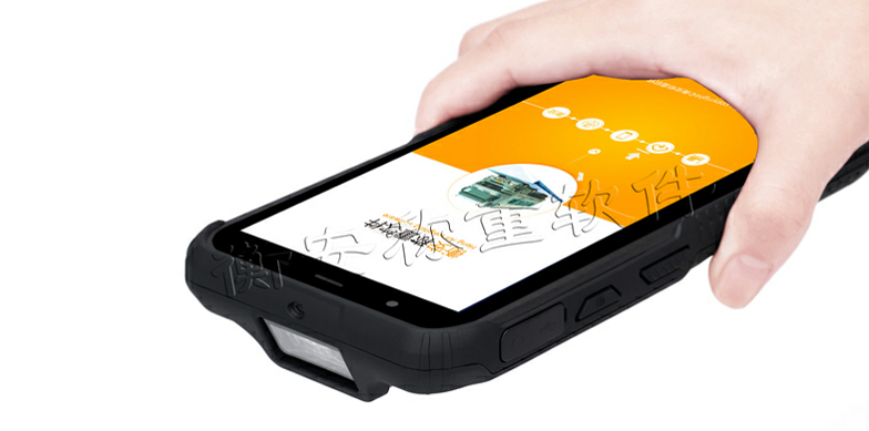 衡安手機稱重軟件