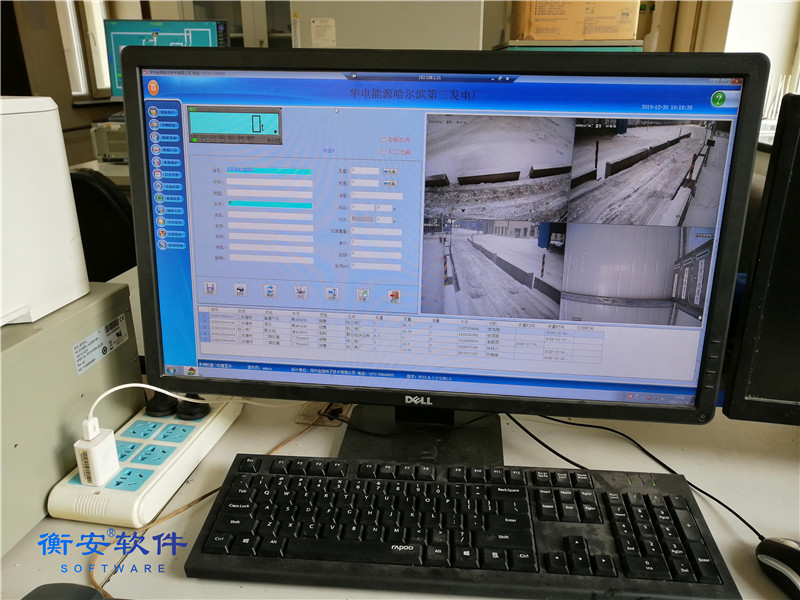 衡安無人值守稱重系統方案