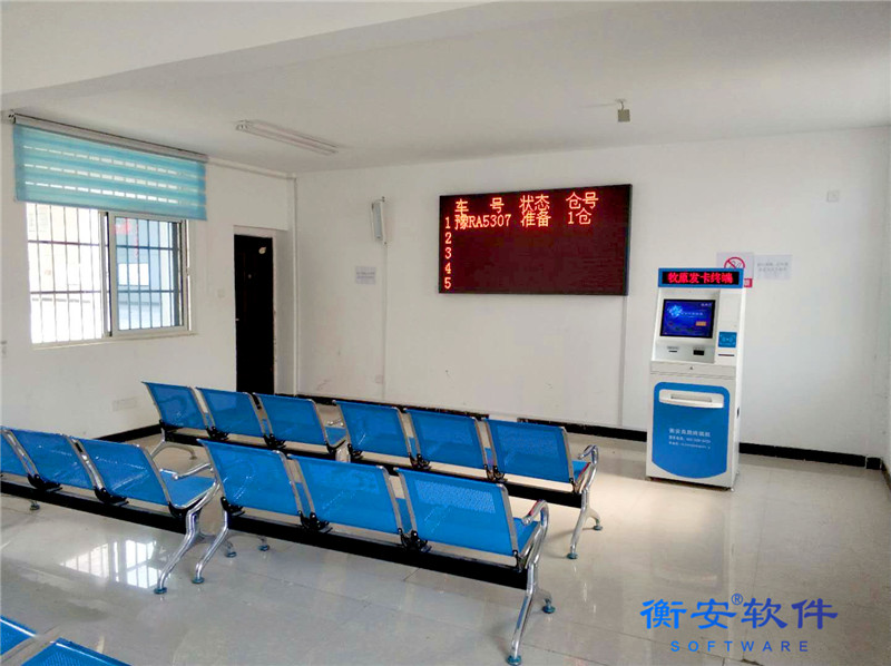 畜牧行業稱重解決方案