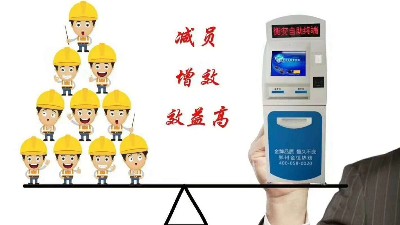 地磅管理用衡安，企業效益往上竄