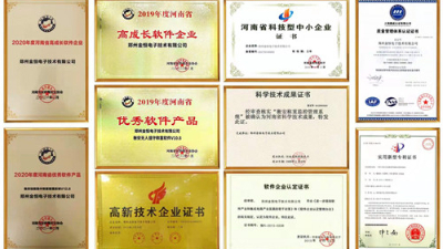 衡安軟件在各地有分公司嗎？