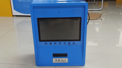 衡安共享過磅機有什么作用？