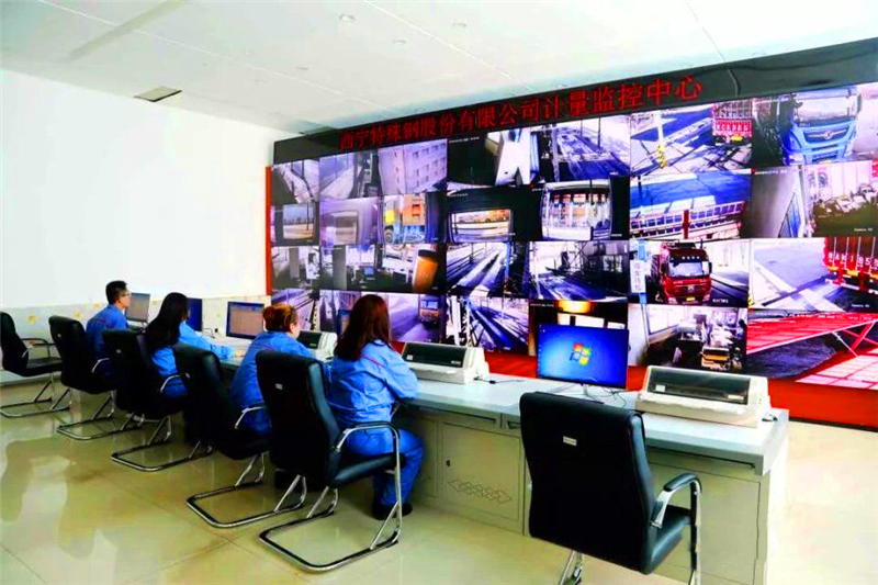 衡安遠程集中稱重管理系統